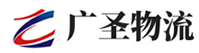 深圳到凉山物流公司